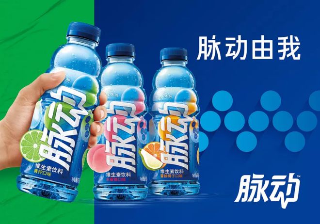 彩神vll功能饮料市场卡位赛脉动如何找回状态？(图5)