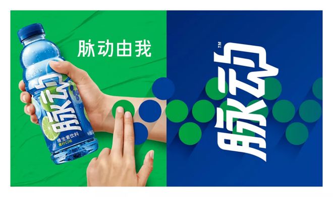 彩神vll功能饮料市场卡位赛脉动如何找回状态？(图2)