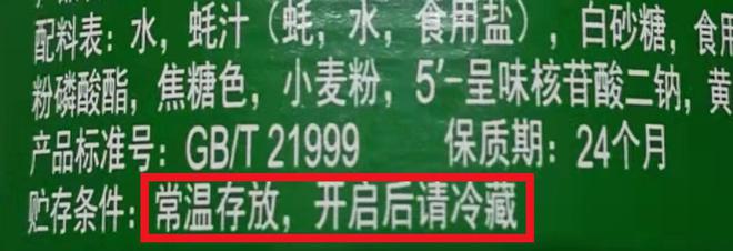 彩神vll过期食物真不能吃吗？都说是资本家阴谋其实是企业在“自保”！(图7)