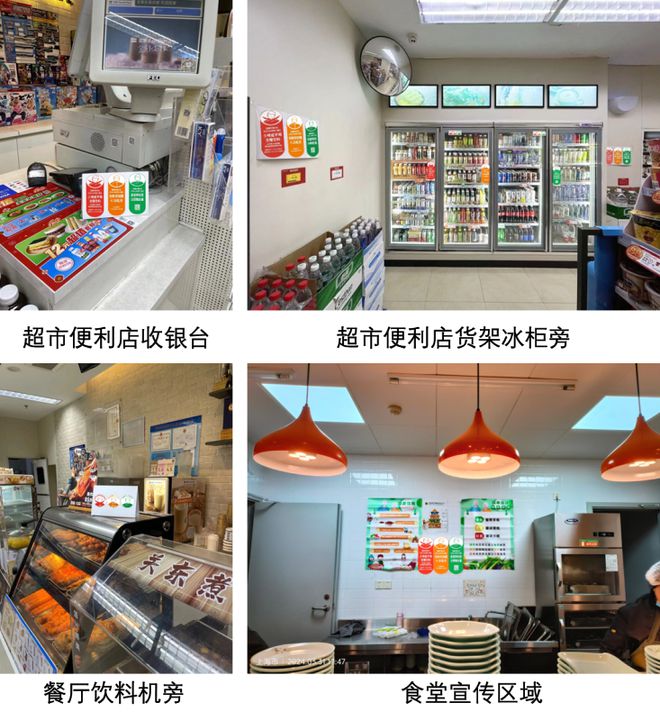 彩神vll【提示】买饮料前请注意这一套标识(图1)