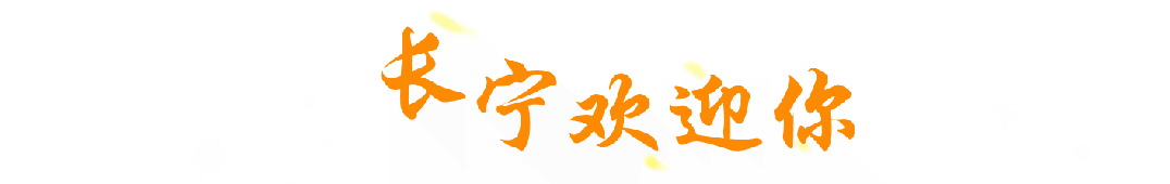 彩神vll【提示】买饮料前请注意这一套标识(图7)