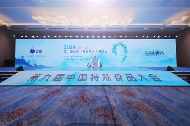 中药元素健康食品风靡全网无限极引领药食同彩神vll源新风尚(图1)