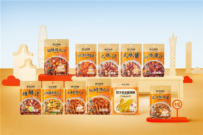 彩神vll珠江桥牌荣膺“2024食品饮料行业增长新势力奖”：品质与创新的典范(图2)