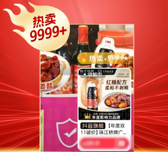彩神vll珠江桥牌荣膺“2024食品饮料行业增长新势力奖”：品质与创新的典范(图3)