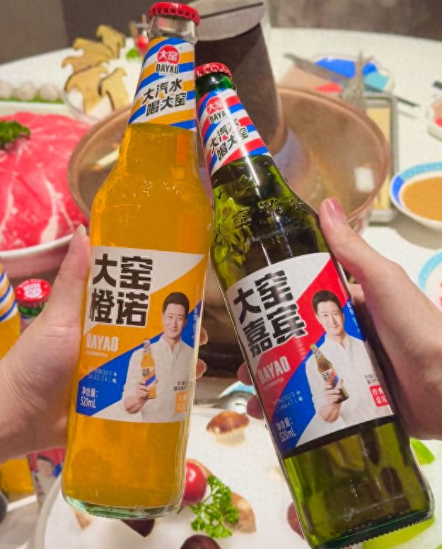 彩神vll大窑饮品——大即是快乐