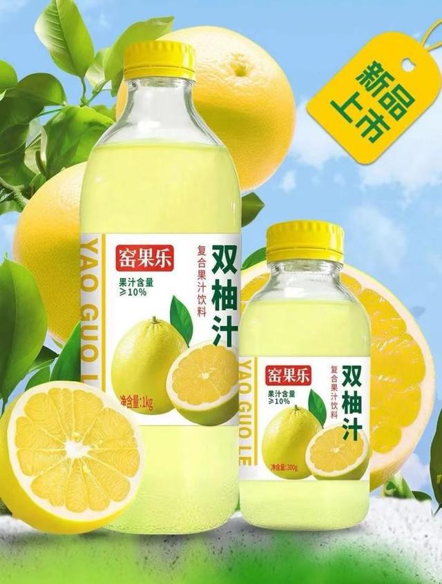 彩神vll大窑饮品——大即是快乐(图3)