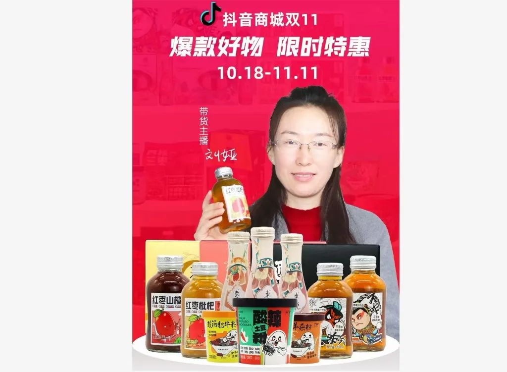 彩神vll陕西榆林合力北国枣业公司：美味健康 “双驱” 引领味蕾新风尚(图5)