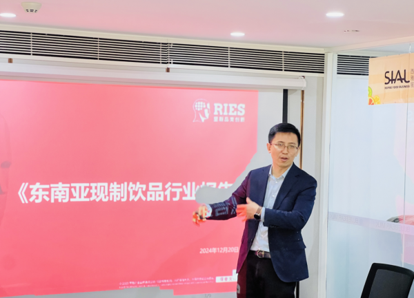 国际食品展助力新茶饮卷向海外SI彩神vllAL 攒局了！西雅茶饮沙龙圆满结束(图3)