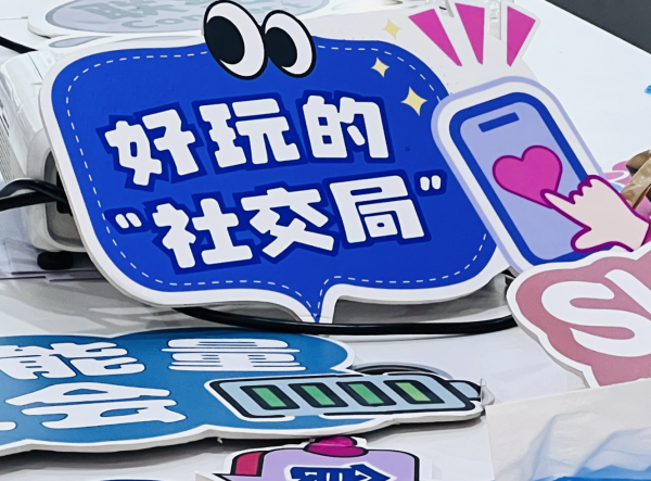 国际食品展助力新茶饮卷向海外SI彩神vllAL 攒局了！西雅茶饮沙龙圆满结束(图6)