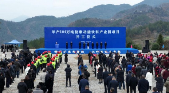 巴中南江：构建产业集群 攻彩神vll坚全链项目(图1)