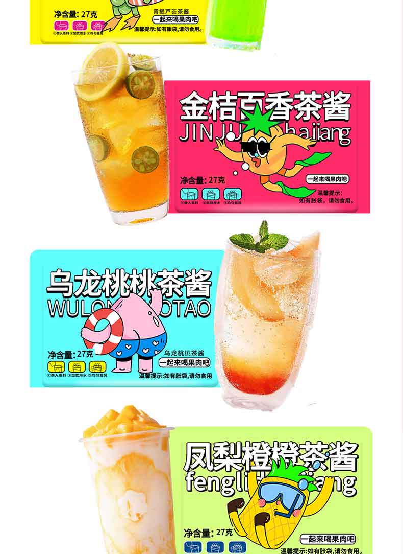 2024饮料彩神vll热点类目及TOP10集团盘点：乳饮料“