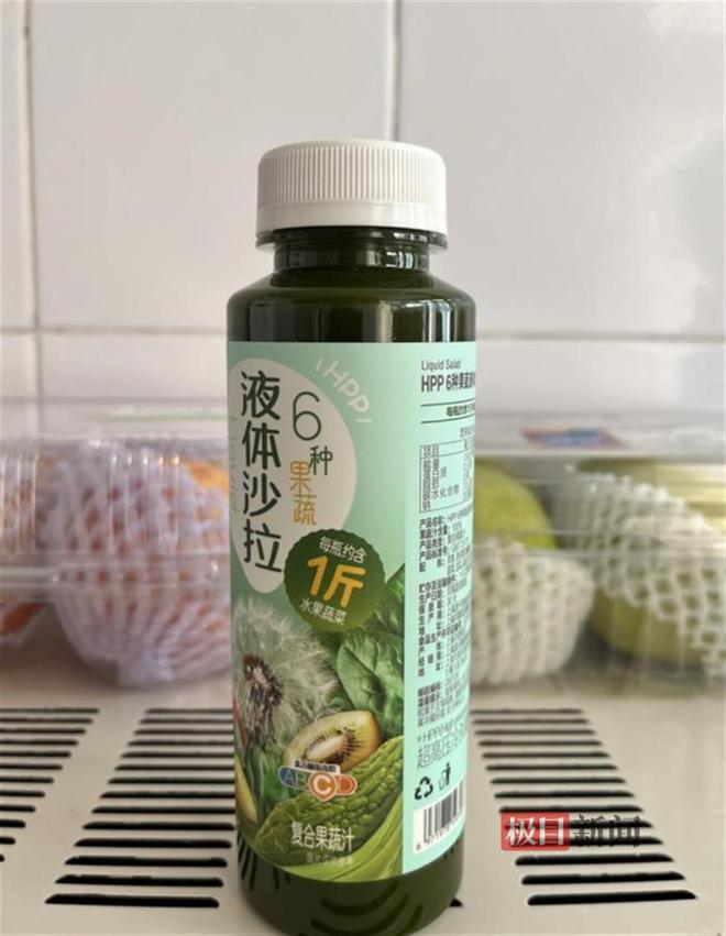 爆款液体沙拉争抢彩神vll轻食赛道199元一瓶你买了吗？