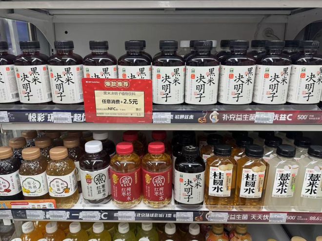 彩神vll饮料越来越“中药化”了你怎么看？