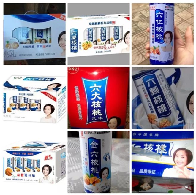 彩神vll饮料越来越“中药化”了你怎么看？(图3)
