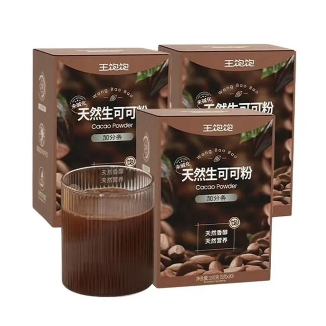 彩神vll比奶茶更适合冬天的饮料减肥也能大口喝！(图13)