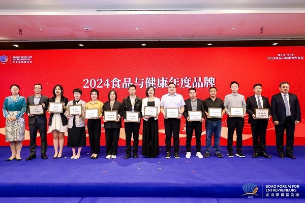 彩神vll霸王茶姬亮相2024食品与健康智库论坛(图2)