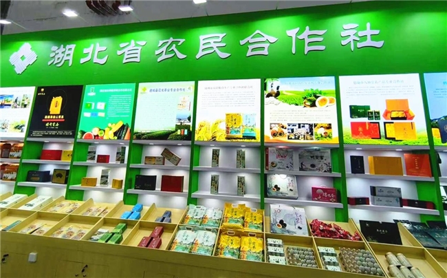 彩神vll湖北农合展区好物“鲜”动农博会(图5)