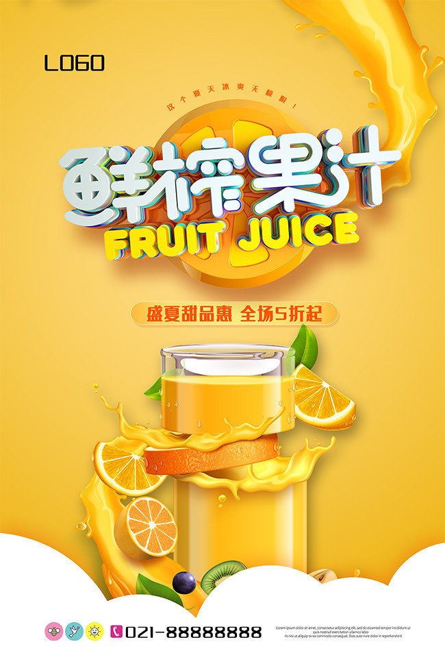 彩神vll鲜榨果汁-鲜榨果汁价格、图片、排行 - 阿里巴巴