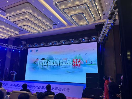 新华网 “国民健康饮品守护计划” 在徐州正式启动彩神vll