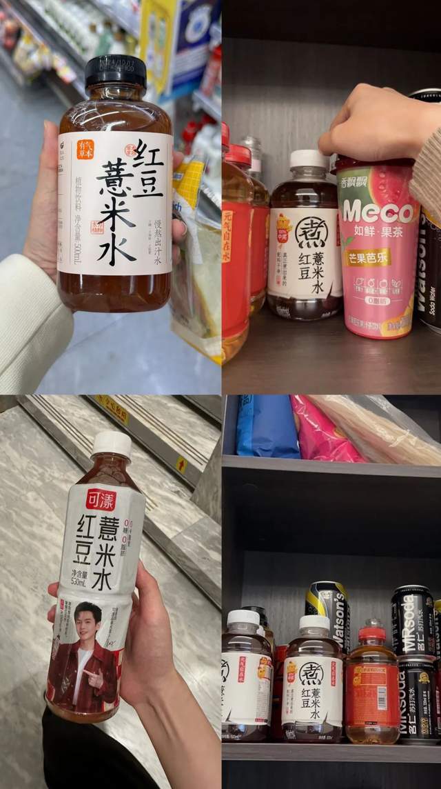 彩神vll打工人续命水卖爆了
