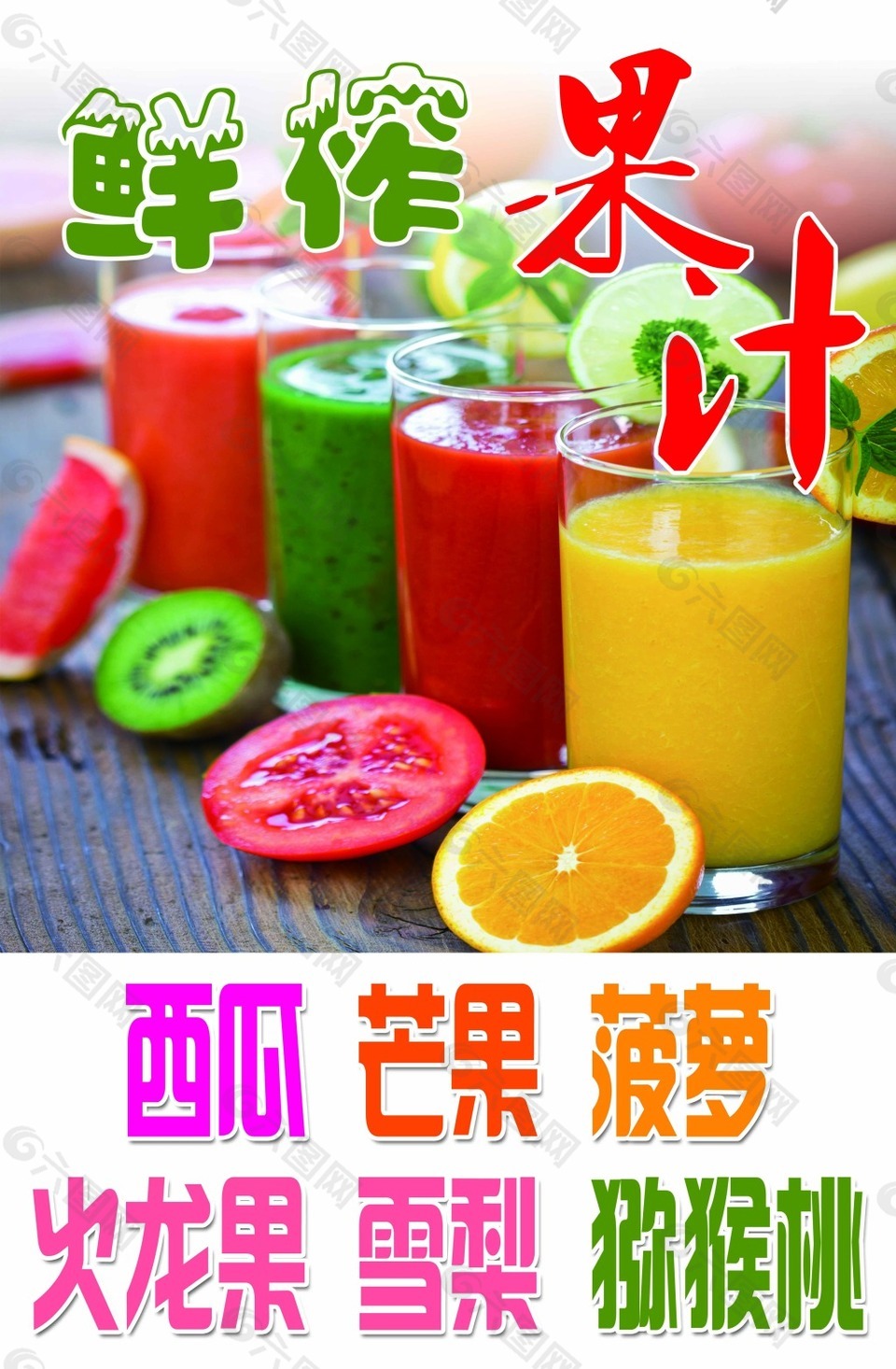彩神vll苹果如何榨汁好喝