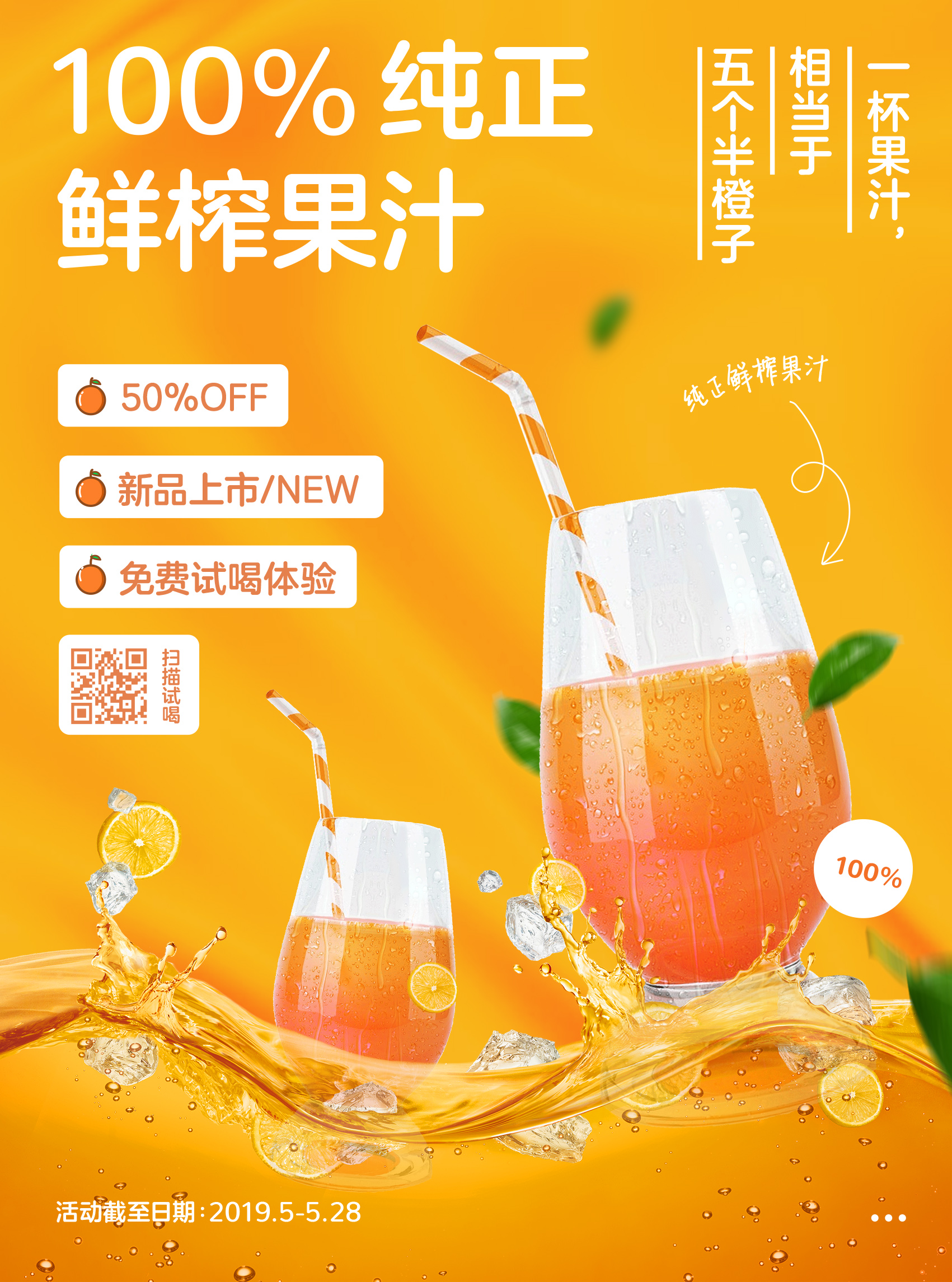 彩神vll安德利果汁（02218HK）12月24日收盘上涨6