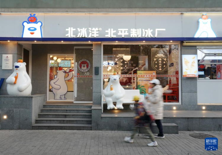 彩神vll中国经济样本观察·企业样本篇丨“北冰洋”的“破冰路