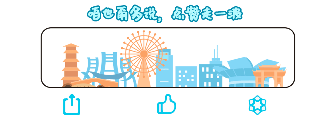 彩神vll你知道这些饮料、水果含多少糖吗？快学起来丨健康总动员(图2)