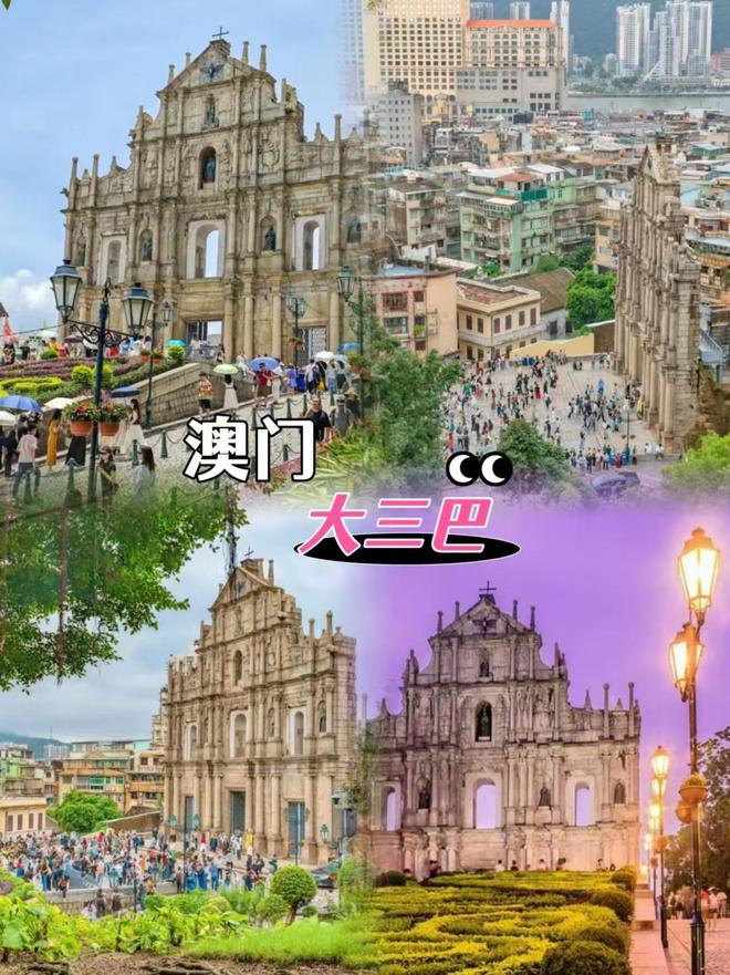 穷游港澳4天报团最低费用港澳四日游跟彩神vll团路线及省钱攻