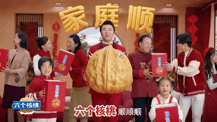 彩神vll养元饮品“洗脑神曲”强势破圈席卷蛇年春节！(图2)