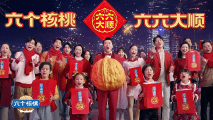 彩神vll养元饮品“洗脑神曲”强势破圈席卷蛇年春节！(图3)