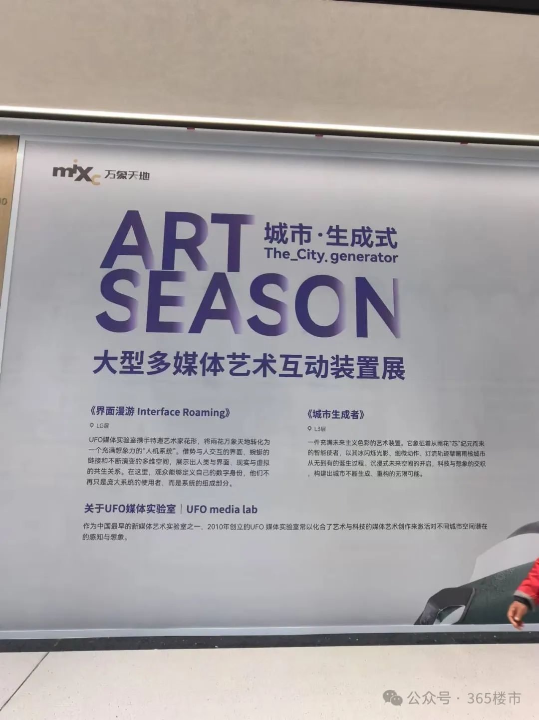 现场人挤爆！折扣惊人！刚刚南京彩神vll超级商场正式开业！(图11)
