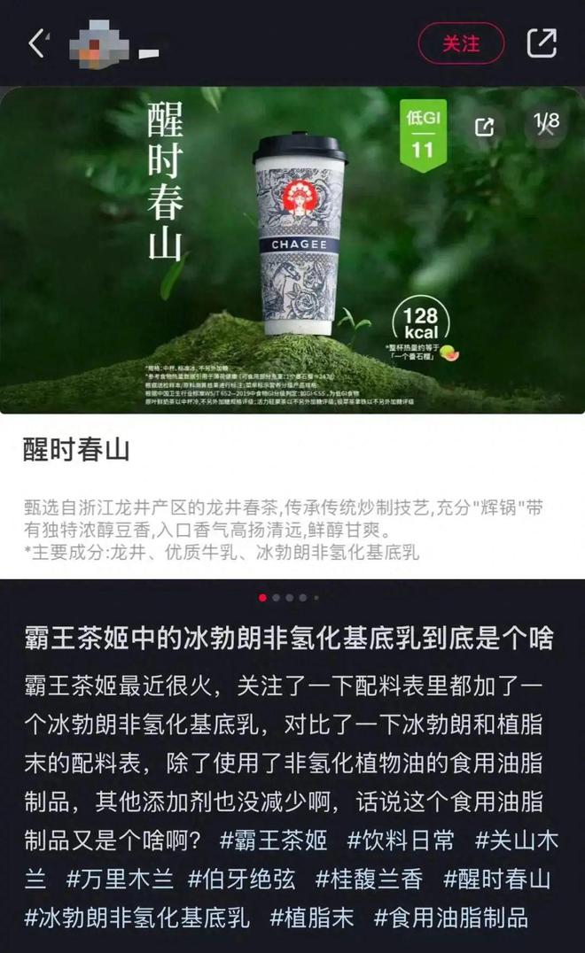 知名饮品突然被曝！最新回应彩神vll(图1)