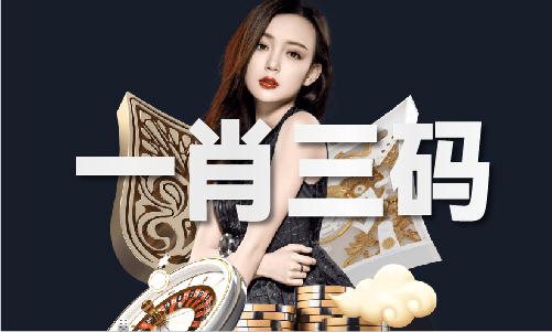 彩神vll6合图库免费资料大全