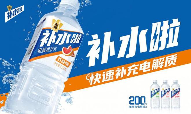 彩神vll健康驱动功能饮料市场新机遇民族企业东鹏饮料成领航者(图2)