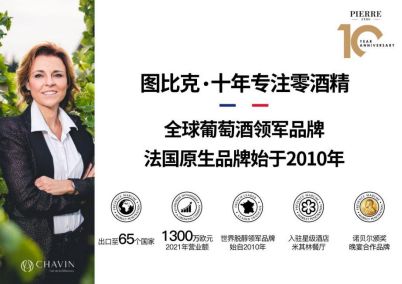 彩神vll酒界新宠“无醇0酒精葡萄饮品”健康也能0负担！(图3)