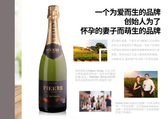 彩神vll酒界新宠“无醇0酒精葡萄饮品”健康也能0负担！(图4)