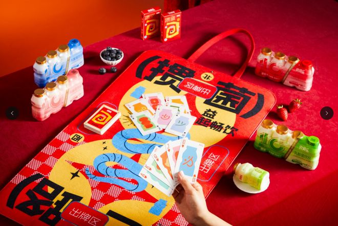 彩神vll【饮品】界界乐乳酸菌饮品上新！毛毡礼包亮相大润发M店(图2)