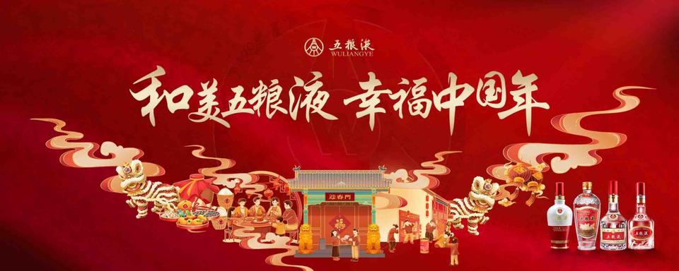 揭秘：中国饮料行业如何在五年停滞后迎来量价齐升的复苏奇迹彩神vll(图5)