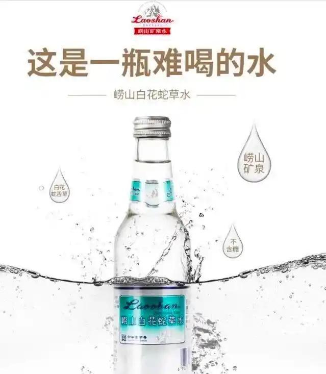 一年狂揽56彩神vll亿！中国“最难喝的饮料”如今被中年男人买上了热搜(图6)