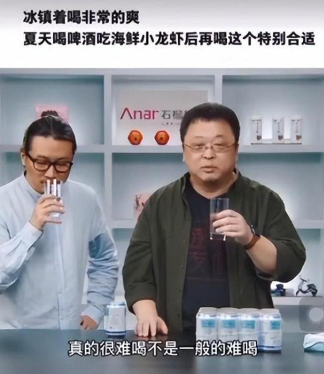 一年狂揽56彩神vll亿！中国“最难喝的饮料”如今被中年男人买上了热搜(图11)