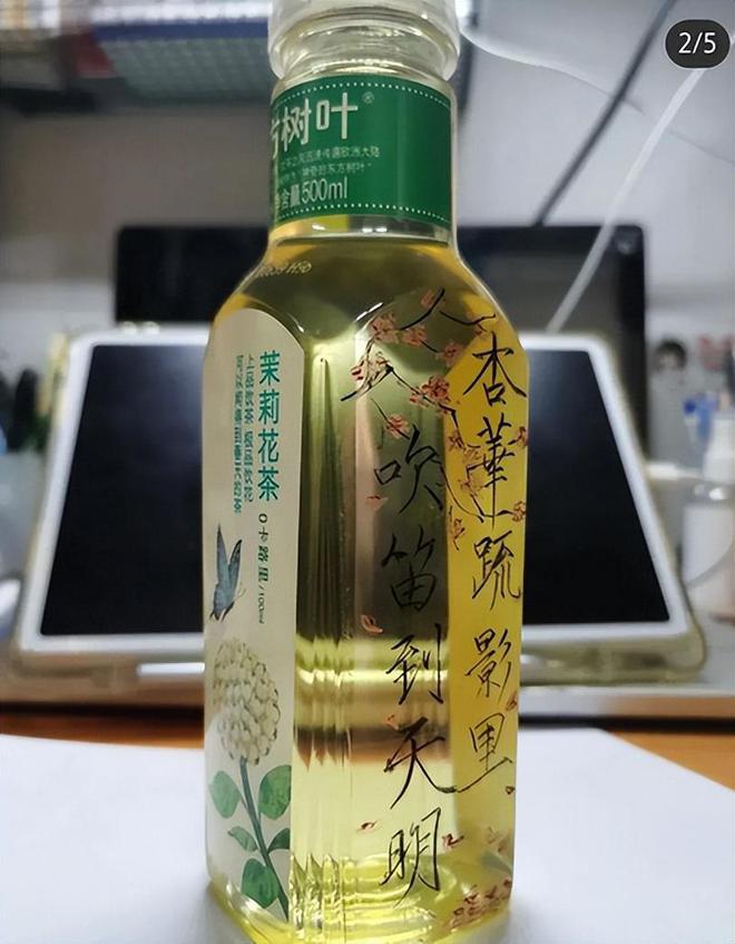 一年狂揽56彩神vll亿！中国“最难喝的饮料”如今被中年男人买上了热搜(图14)