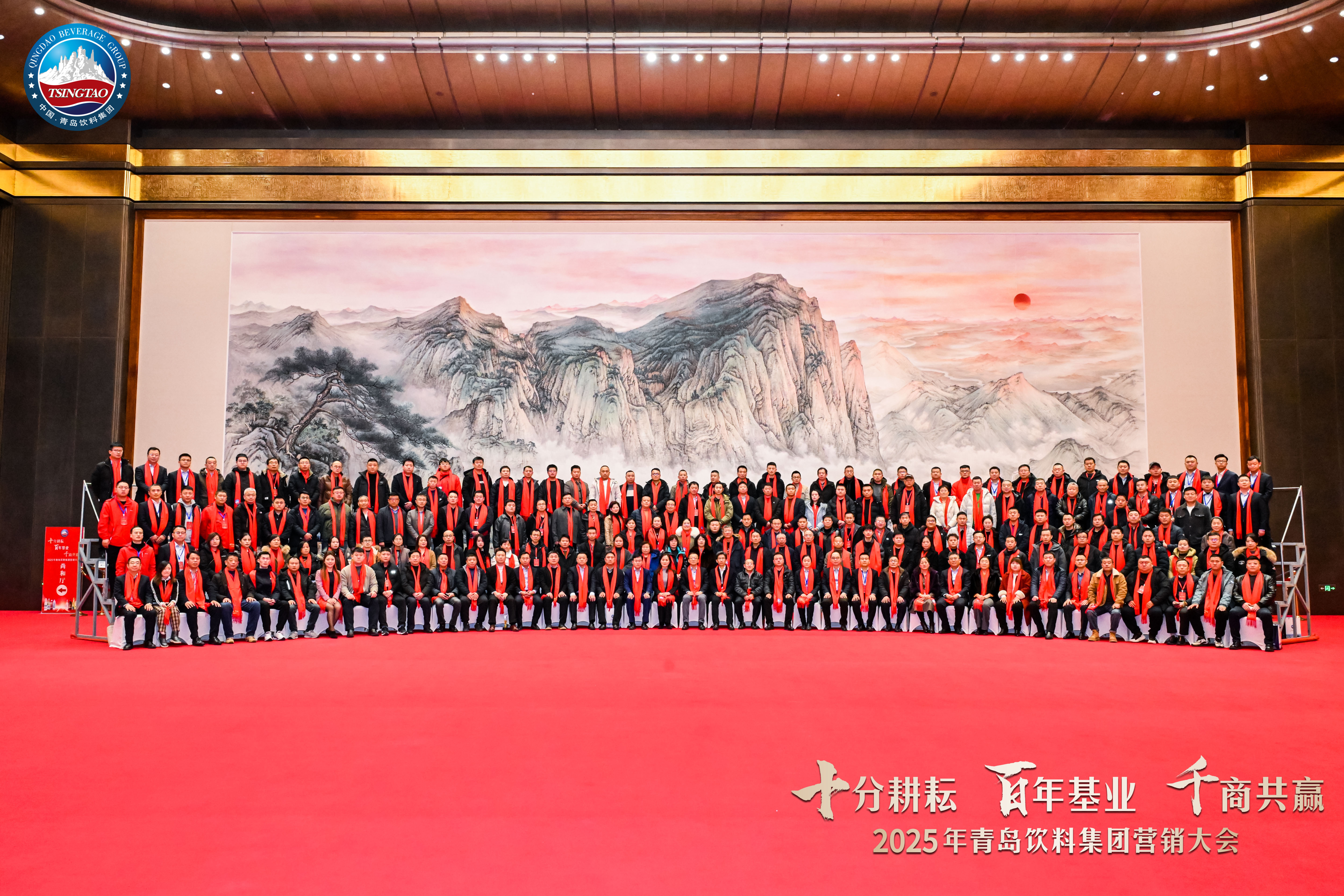 彩神vll瞄准百亿营收！青岛饮料集团发布“新五年创造”战略