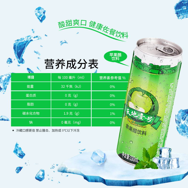 头彩神vll部新茶饮掀起“超级食材”上新热潮 研发与供应链能