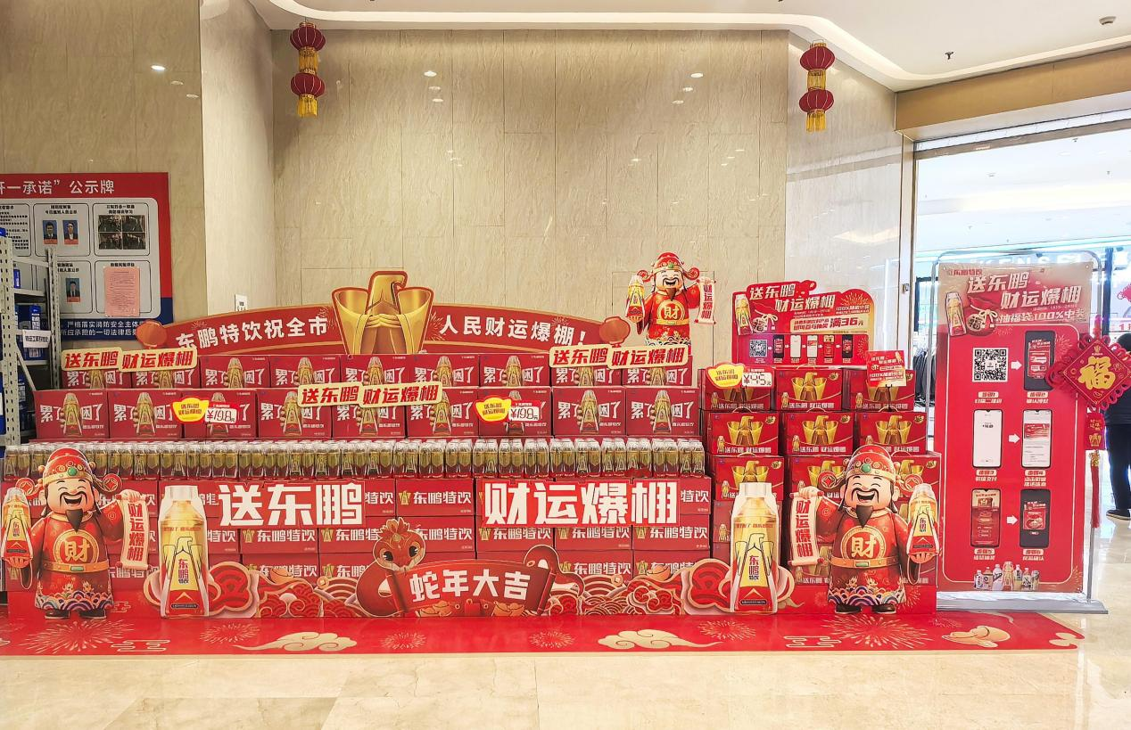 新年饮品新潮流东鹏饮料开启春节守护彩神vll模式(图2)