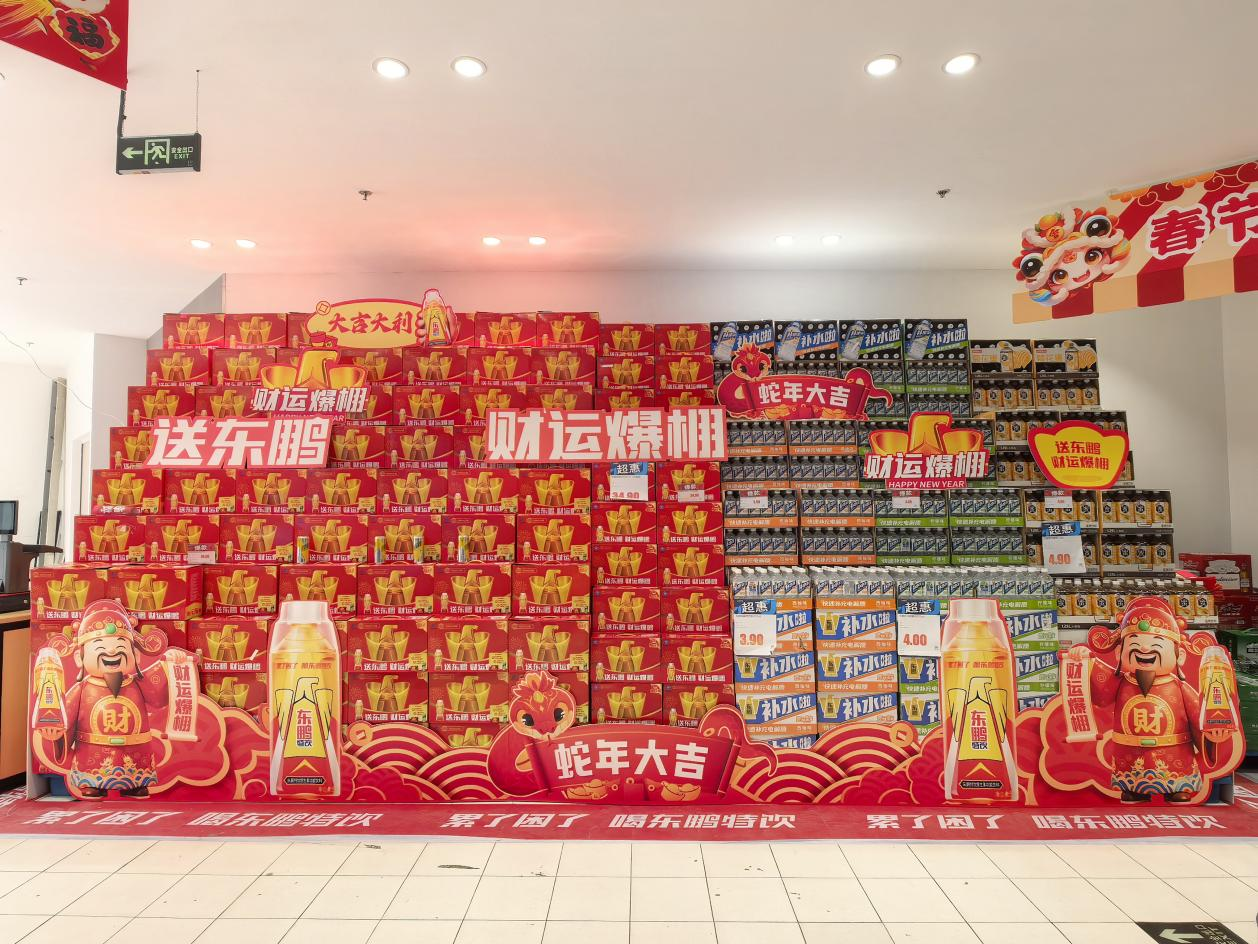 新年饮品新潮流东鹏饮料开启春节守护彩神vll模式
