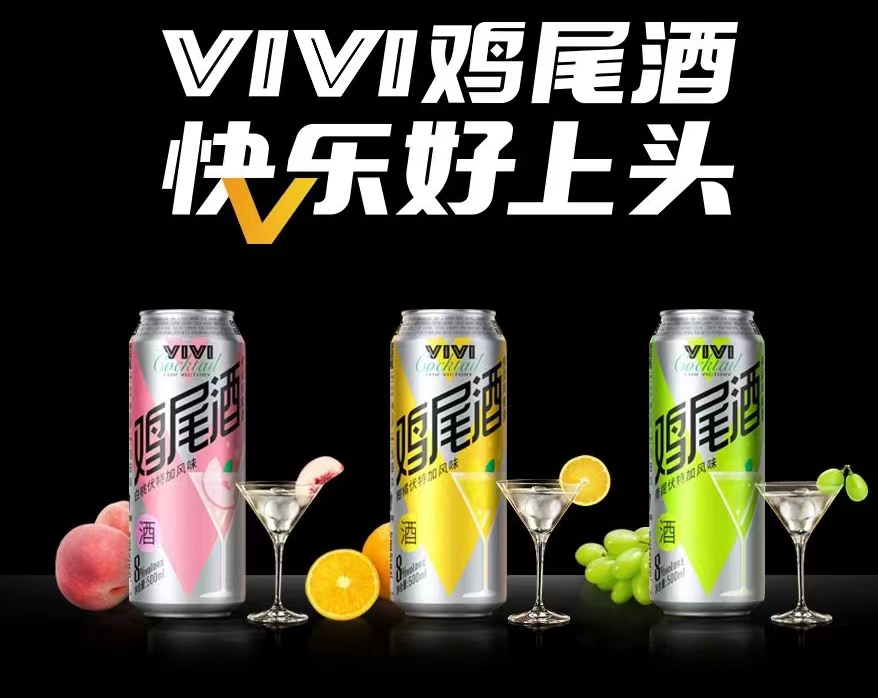 新年饮品新潮流东鹏饮料开启春节守护彩神vll模式(图4)