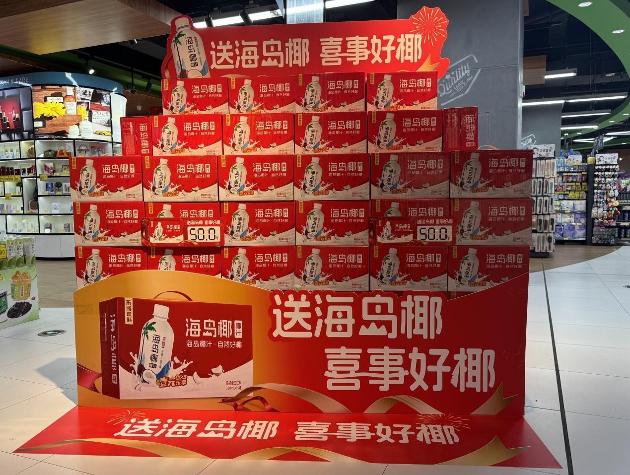 新年饮品新潮流东鹏饮料开启春节守护彩神vll模式(图6)