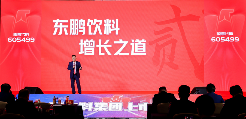 东鹏海岛椰精准发力宴席市场新春添“喜”表现亮眼彩神vll(图2)
