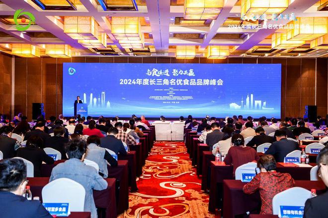 【喜报】悠果维黑莓浆饮品荣获2024“长三彩神vll角名优食品”(图1)